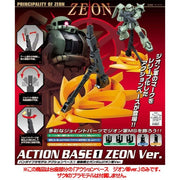 Bandai Action Base 1 (Zeon Version) | 158521