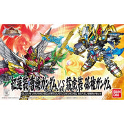 Bandai SD 044 Shin Gurensou Soso Gundam Vs Mousoso | 167076