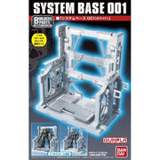Bandai Builders Parts System Base 001 White | 181352