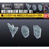 Bandai 0181587 Builders Parts Hd- Me Emblem Relief 01