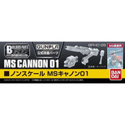 Bandai Gundam Builders Parts MS Cannon 01 | 189574