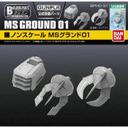 Bandai 0191399 1/44 Builders Parts Hd Ms Ground 01