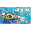 Bandai 0191401 Mecha-Collection Lascaux Class Space Battleship Yamato 2199