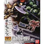 Bandai HG 1/144 MS Option Set 3 & Gjallarhorn Mobile Worker IBO | 202308