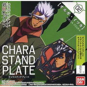 Bandai 0205144 Character Stand Plate Orga