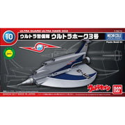 Bandai 0214499 Mecha Collection Ultraman Series No.10 Ultra Hawk III