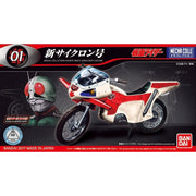Bandai 0219750 Mecha Collection Kamen Rider Series New Cyclone