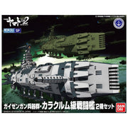 Bandai 02278581 Mecha Collection Guyzengun Weapons Group Karakrum-class Combatant Ship Two-Ship Set
