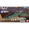 Bandai 02283801 Mecha Collection Type 99 Space Fighter Attack Craft Cosmo Falcon Space Battleship Yamato 2202