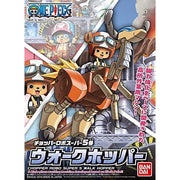 Bandai 50556221 Chopper Robo Super 5 Walk Hopper One Piece