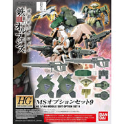 Bandai 5055898 1/144 HG MS Option Set 9 Gundam