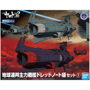 Bandai 5056765 Mecha Collection UNCF D-1 Set 1 Space Battleship Yamato 2202