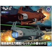 Bandai 5056766 Mecha Collection UNCF D-1 Set 2 Space Battleship Yamato 2202