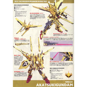 Bandai 5056816 1/100 Akatsuki Oowashi Shiranui Exclusive Gundam Seed Destiny