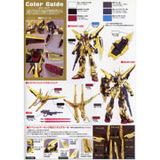 Bandai 5056816 1/100 Akatsuki Oowashi Shiranui Exclusive Gundam Seed Destiny