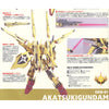 Bandai 5056816 1/100 Akatsuki Oowashi Shiranui Exclusive Gundam Seed Destiny