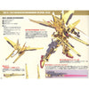 Bandai 5056816 1/100 Akatsuki Oowashi Shiranui Exclusive Gundam Seed Destiny