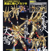 Bandai 5056816 1/100 Akatsuki Oowashi Shiranui Exclusive Gundam Seed Destiny