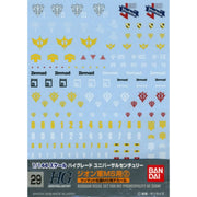 Bandai 50574971 29 HGUC Multiuse Zeon MS 2 Gundam Decal
