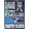 Bandai 5057746 HGFC 1/144 Shining Gundam G Gundam