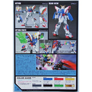 Bandai 5057746 HGFC 1/144 Shining Gundam G Gundam