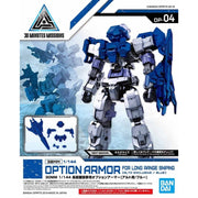 Bandai 5057784 1/144 Option Armor for Long Range Sniping Alto Exclusive Blue