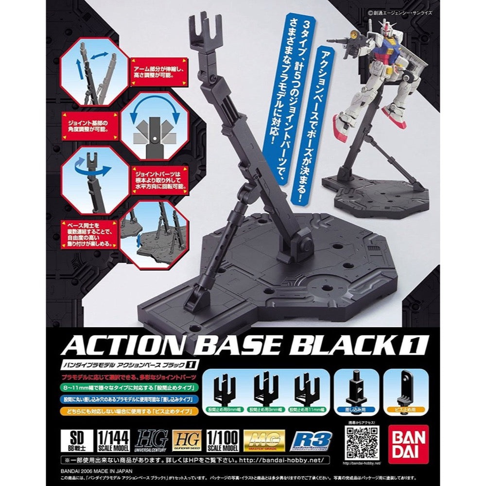 Bandai 5058009 Action Base 1 Black 4573102580092
