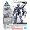 Bandai 5058099 1/144 Option Armor For Commander Type Alto Exclusive White 30MM