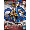 Bandai 5058187 SD Sun Shangxiang Strike Rouge