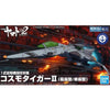 Bandai 5058211 Mecha Collection Type 1 Space Fighter Attack Craft Cosmo Tiger ? Double Seater/Single Seater