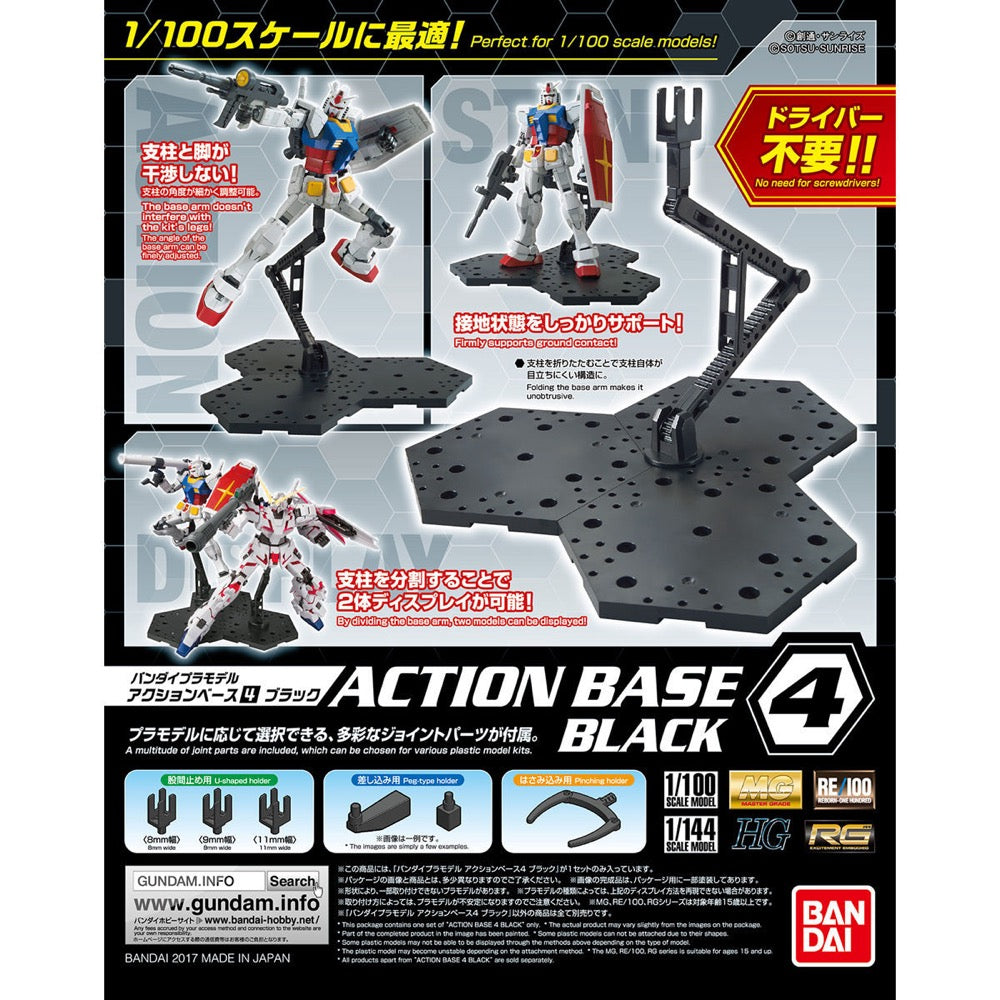 Bandai 5058815 Action Base 4 Black 4573102588159