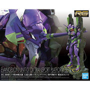 Bandai 50590151 RG Multipurpose Humanoid Decisive Weapon Artificial Human Evangelion Unit-01 DX Transport Platform SET
