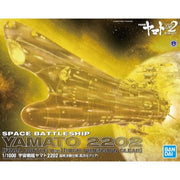 Bandai 50590161 1/1000 Final Battle Version High Dimension Clear Space Battleship Yamato 2202