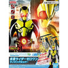 Bandai 5059018 Entry Grade Kamen Rider Zero-One Rising Hopper