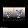 Bandai 50595541 Figure-rise Standard Metal Garurumon Amplified Digimon