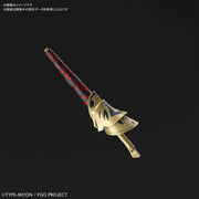 Bandai 50602591 Petitrits Archer Gilgamesh Fate Grand Order