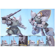 Bandai 5060397 HGUC 1/144 Gelgoog / Gelgoog Cannon Gundam