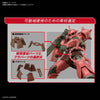 Bandai 5060453 HGUC 1/144 MS-06S Zaku II Gundam 0079