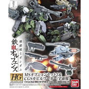 Bandai 5060634 HG 1/144 MS Option Set 2 And CGS Mobile Worker Space Type Exclusive Gundam Iron-Blooded Orphans