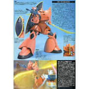 Bandai 5060662 HGUC 1/144 MS-14S Gelgoog Chars Gundam 0079