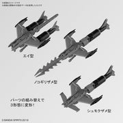 Bandai 5060735 1/144 Extended Armament Vehicle Attack Submarine Ver Light Gray 30MM