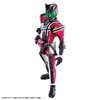 Bandai 5060775 Figure-rise Standard Kamen Rider Decade