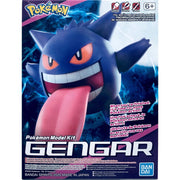 Bandai 5060926 Gengar Pokemon Model Kit