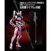 Bandai 50609311 RG Multipurpose Humaniod Decisive Weapon Artifician Human Evangelion Unit-08