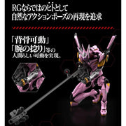 Bandai 50609311 RG Multipurpose Humaniod Decisive Weapon Artifician Human Evangelion Unit-08