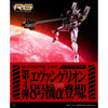Bandai 50609311 RG Multipurpose Humaniod Decisive Weapon Artifician Human Evangelion Unit-08