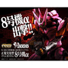 Bandai 50609311 RG Multipurpose Humaniod Decisive Weapon Artifician Human Evangelion Unit-08