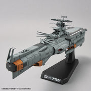 Bandai 50610311 1/1000 EFCF Fast Combat Support Tender DAOE01 Asuka Space Battleship Yamato 2205
