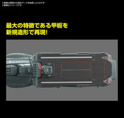 Bandai 50610311 1/1000 EFCF Fast Combat Support Tender DAOE01 Asuka Space Battleship Yamato 2205