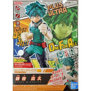 Bandai 5061063 Entry Grade Izuku Midoriya My Hero Academia